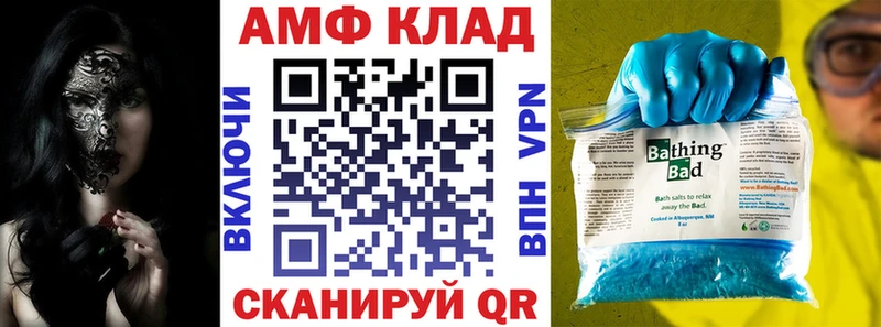 АМФЕТАМИН VHQ  Новая Ляля 