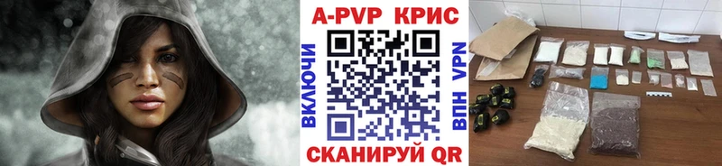 Alpha-PVP Crystall  Новая Ляля 