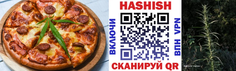 гидра вход дарк нет клад Canna-Cookies конопля Новая Ляля