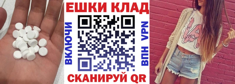 Ecstasy 280 MDMA  Новая Ляля 