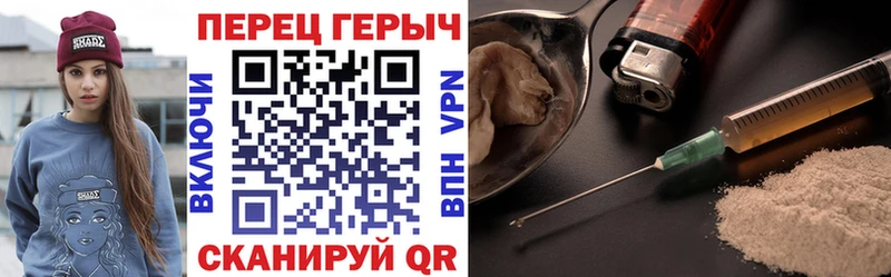 Героин белый  купить  цена  Новая Ляля 