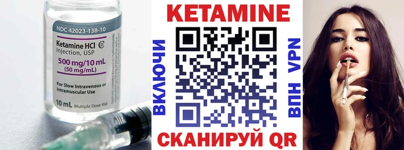 КЕТАМИН VHQ  маркетплейс формула  Новая Ляля  МЕГА  