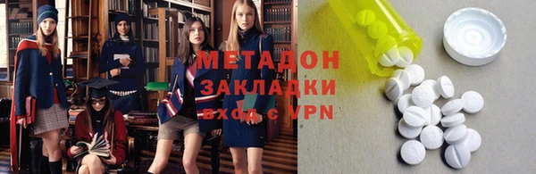 кокаин перу Беломорск