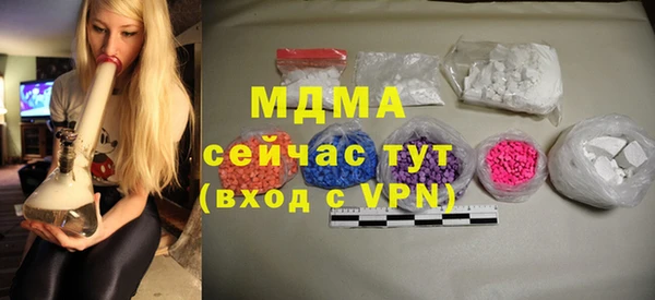 гашишное масло Белоозёрский