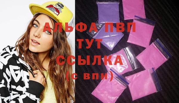 гашишное масло Белоозёрский