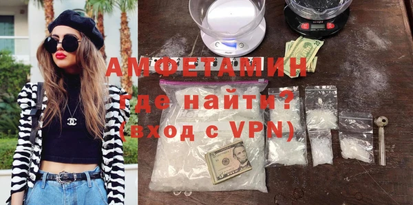 тгк Белокуриха