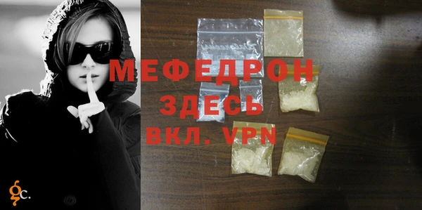тгк Белокуриха
