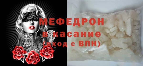 тгк Белокуриха
