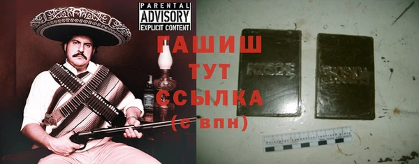 тгк Белокуриха