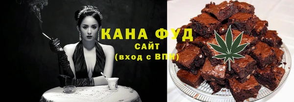 гашишное масло Белоозёрский