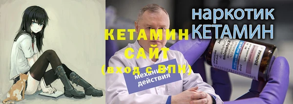 тгк Белокуриха
