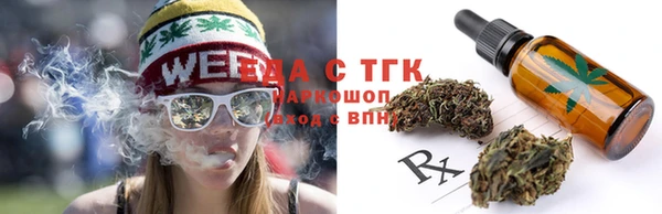 гашишное масло Белоозёрский