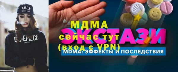 тгк Белокуриха