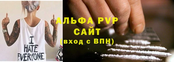 кокаин перу Беломорск