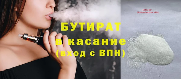 тгк Белокуриха
