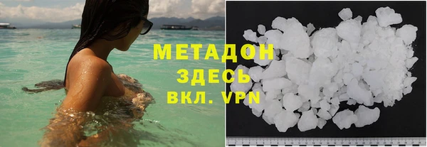тгк Белокуриха