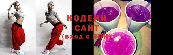 кокаин перу Беломорск
