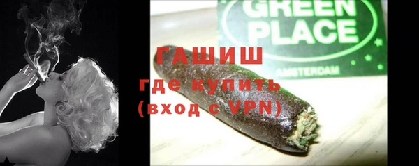 гашишное масло Белоозёрский