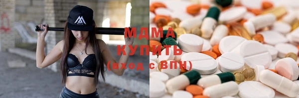 тгк Белокуриха