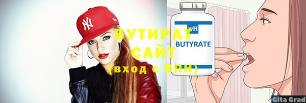 тгк Белокуриха