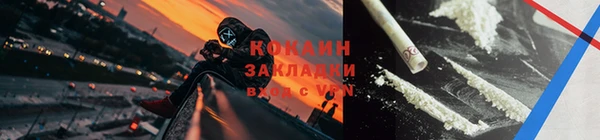 гашишное масло Белоозёрский
