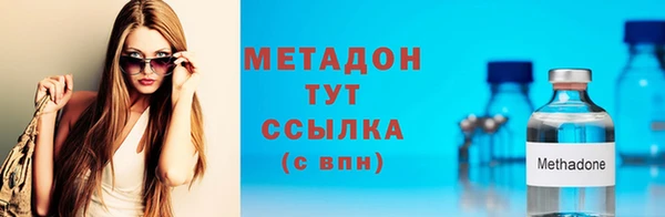 кокаин перу Беломорск