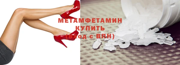 гашишное масло Белоозёрский