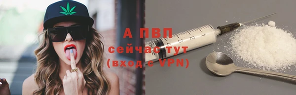 кокаин перу Беломорск