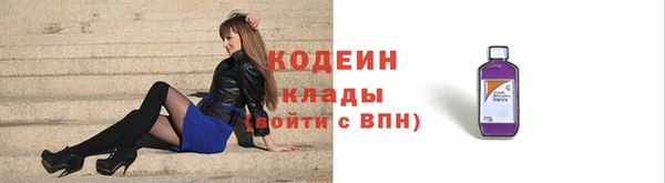 кокаин перу Беломорск