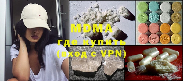 гашишное масло Белоозёрский