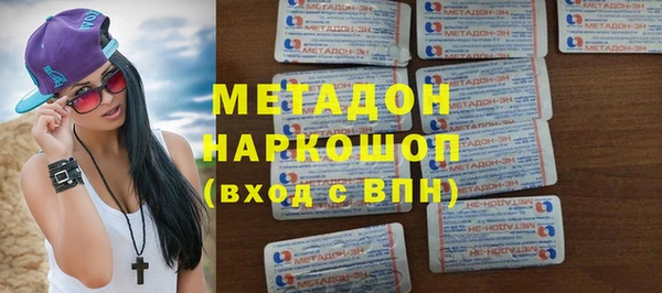Альфа ПВП Балахна