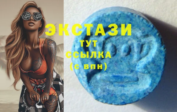 тгк Белокуриха