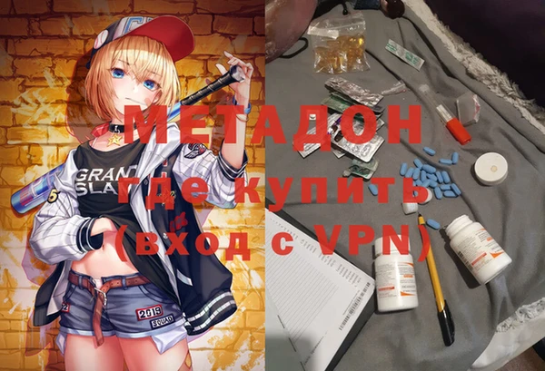 кокаин перу Беломорск