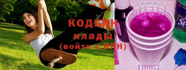 кокаин перу Беломорск