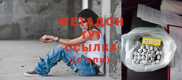 тгк Белокуриха