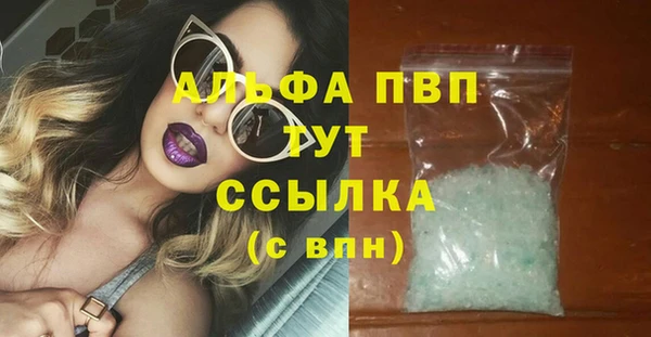 гашишное масло Белоозёрский