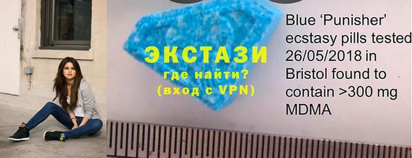 кокаин перу Беломорск