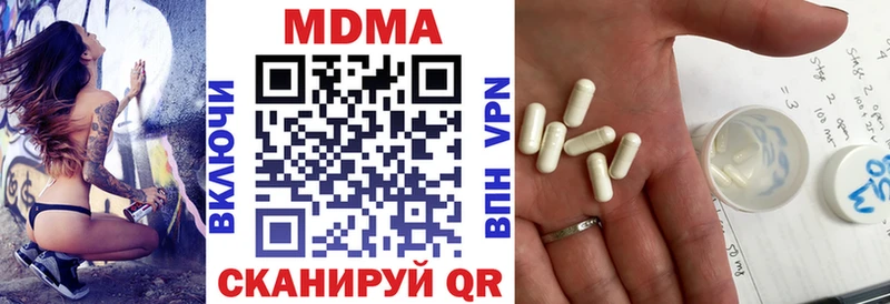 где купить наркоту  Новая Ляля  МДМА Molly 