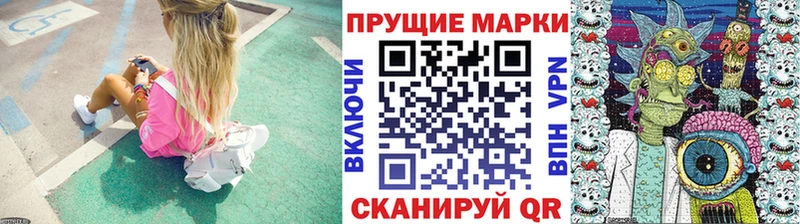 наркота  Новая Ляля  Марки 25I-NBOMe 1500мкг 