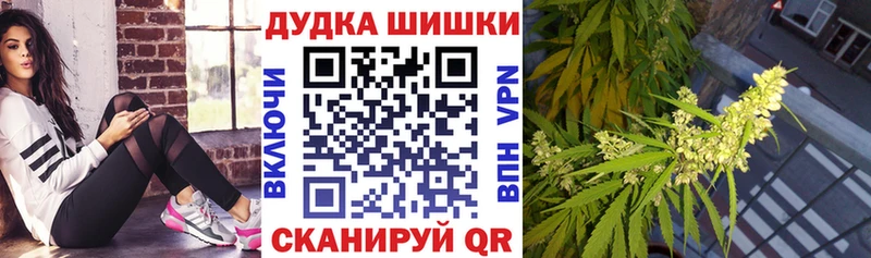 МАРИХУАНА OG Kush даркнет сайт мега tor Новая Ляля